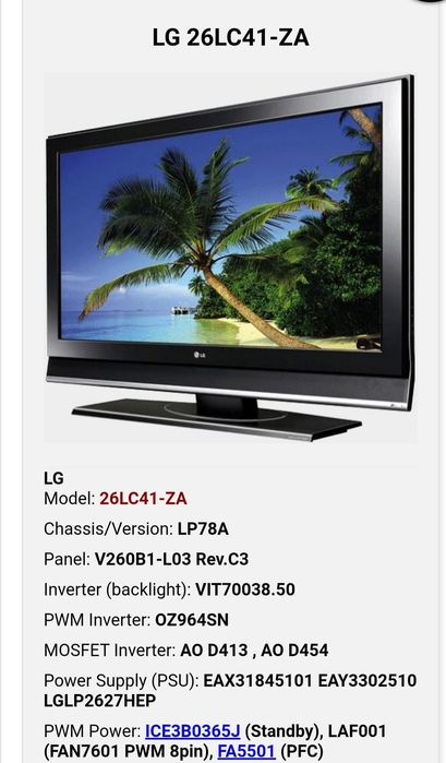 Телевизор LG 26LC41-ZA в отличном состоянии +пульт+подставка.: 2