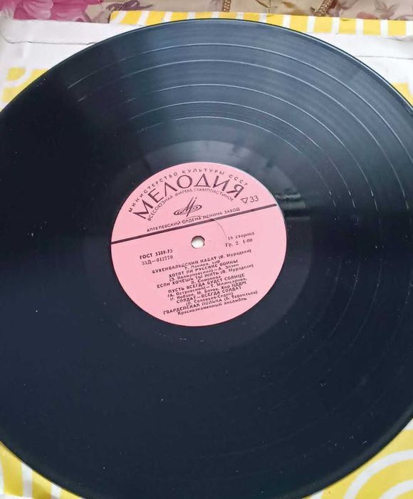 Вініл Пісні нашої Батьківщини Антологія 2LP Мелодія 1970-ті EX/VG