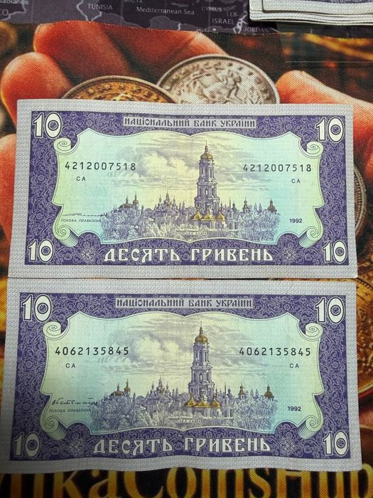 Банкноти - купюри України від 1992 року