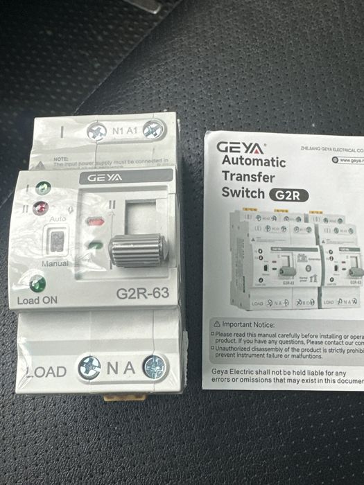 АВР GEYA G2R-63. Оригинал