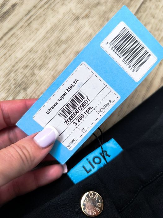 Штани кльош брюки Lior M