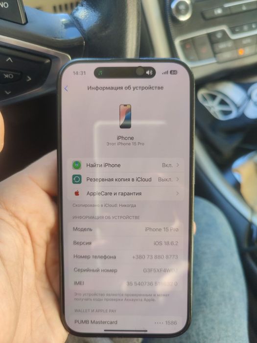 iPhone 15pro 256 e-sim