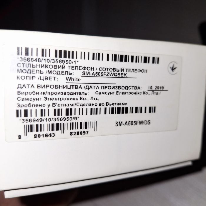 Смартфон Samsung Galaxy A 50 6/128 Gb NFC Андроїд мобільний телефон