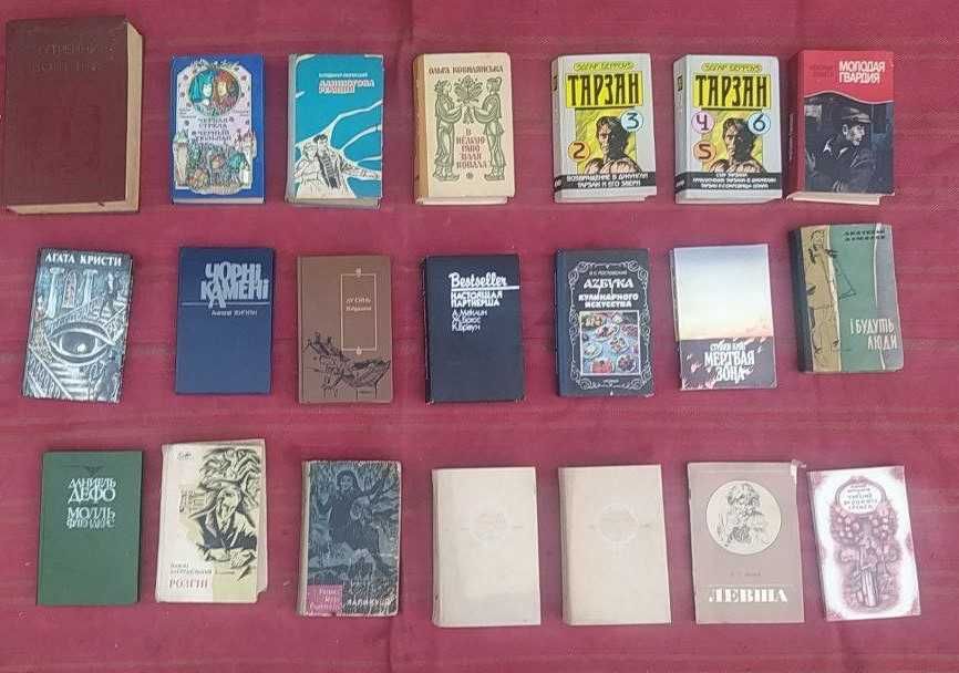 Продается библиотека советских книг