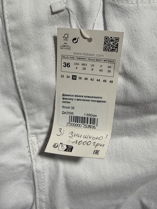 Джинси Zara, зі стразами, у пості декілька речей!