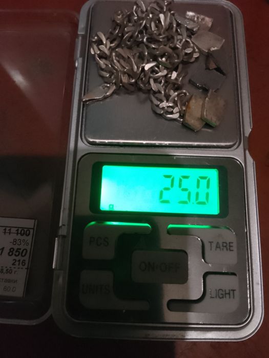 продам дом срібла.