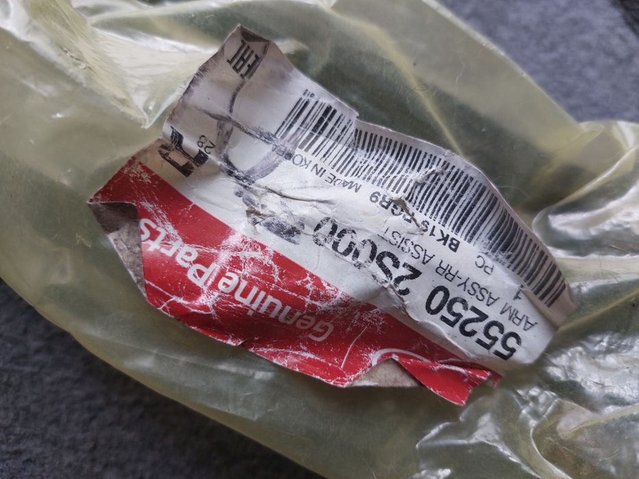 Важіль задньої підвіски поперечний Hyundai/KIA,