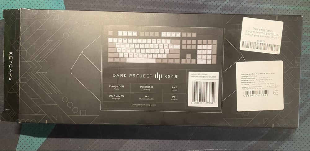 Кейкапи Dark Project