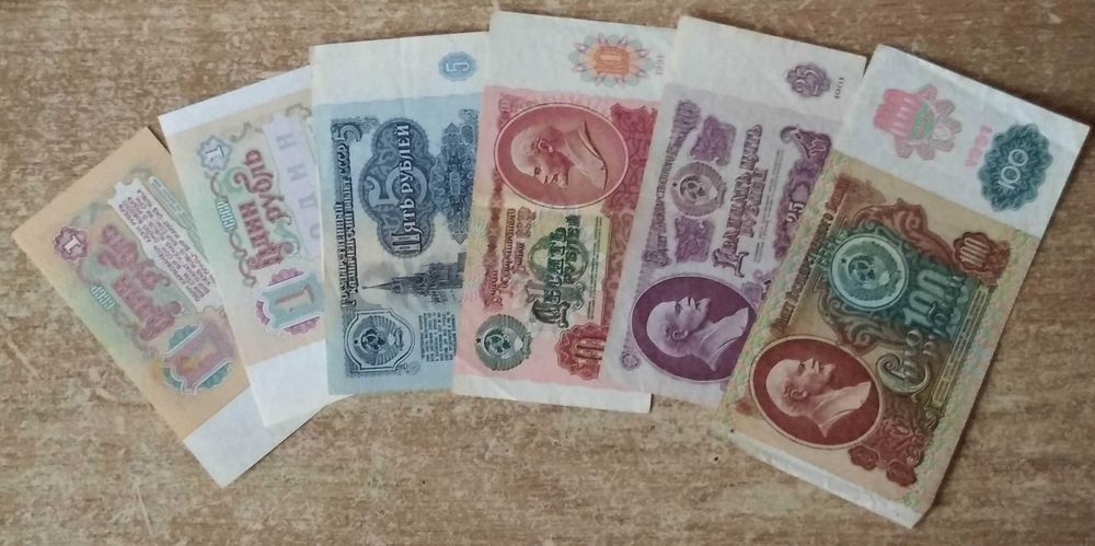 Банкноты  СССР разные