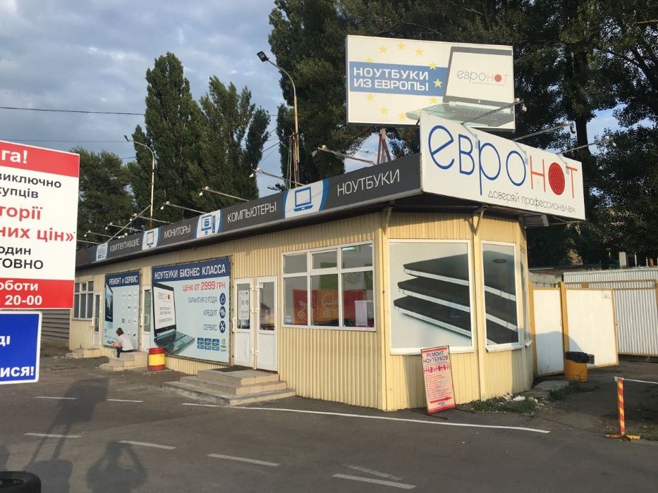 ТОП | Надійний ноутбук для роботи з Core i5 | Магазин/Гарантія/Кредит