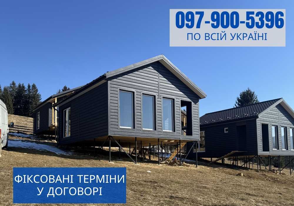 Будівництво дерев'яного будинку, Будинок зі зрубу, Каркасний будинок