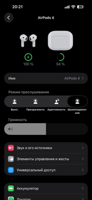 Навушники Apple AirPods 4 with Active Noise Cancellation