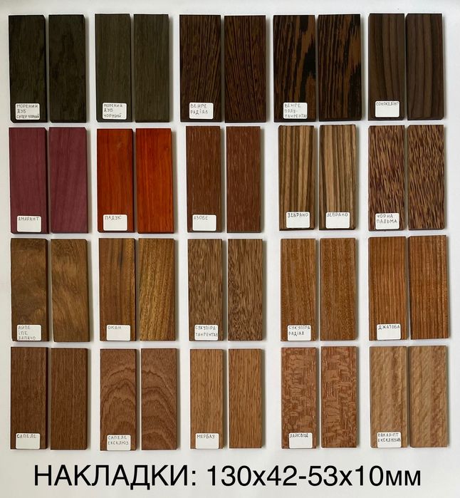 Амазаку (Овангкол, Шедуа), заготовки / брус / бруски для рукояти ножей