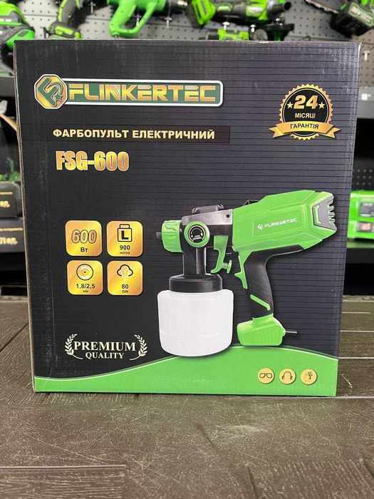 Електричний фарбопульт FlinkerTec FSG-600 900 мл/хв,  гарантія 2 роки