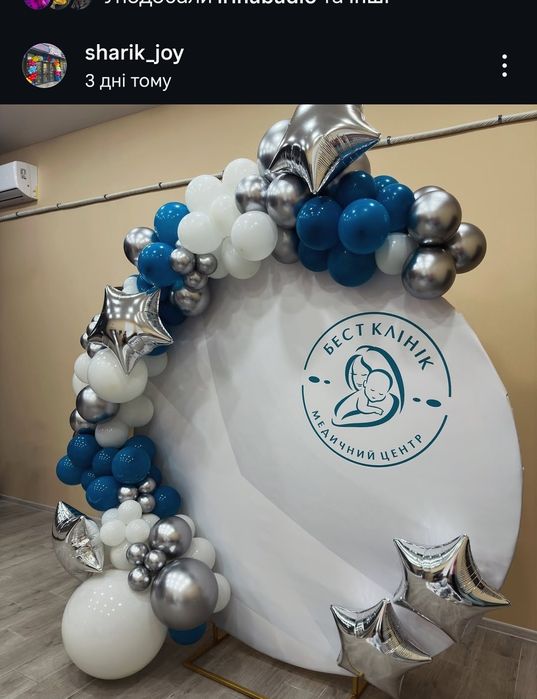 Украшение шарами праздников, Оформление фасада магазина шарами Днепр