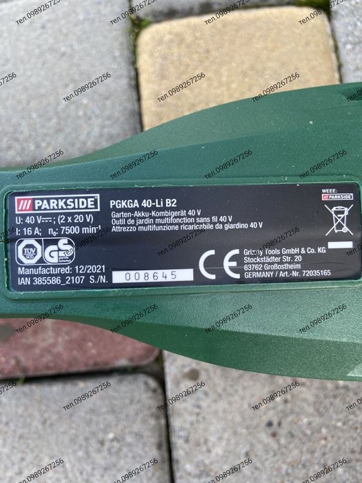 Акумуляторний сучкоріз, тример інструмент Parkside PGKGA 40-Li B2 4в1