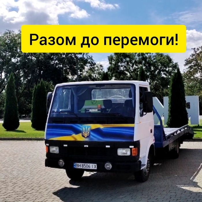 Эвакуатор Измаил евакуатор Iзмаїл Орловка