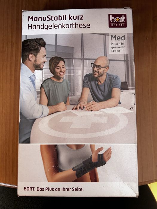 Бандаж для запʼястя