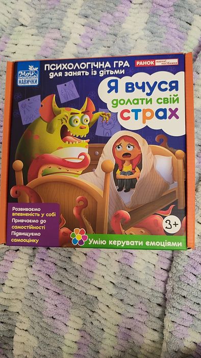 Игры для детей и взрослых