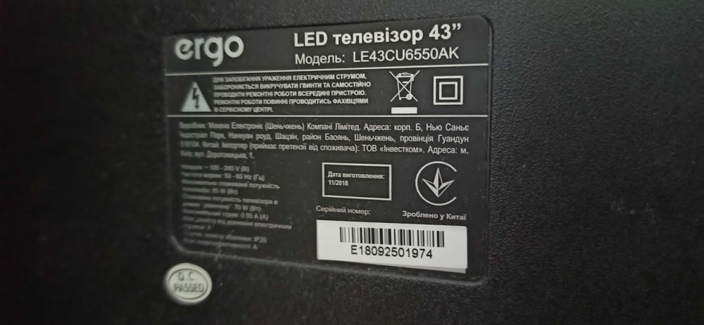 LED телевізор ERGO 43".Модель:LED 43CU6550AK на запчастини в Ужгороді