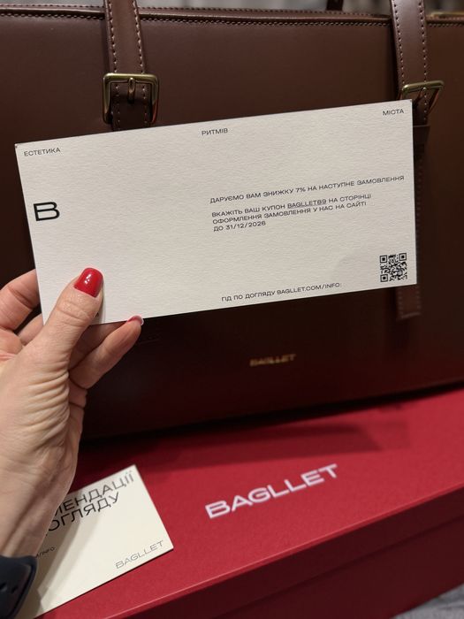 Сумка Bagllet BG118
