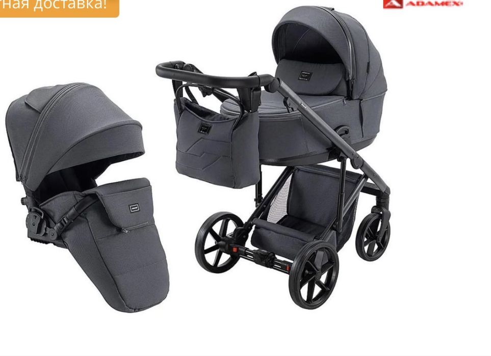 Коляска Adamex Dolce Natura 2 в 1