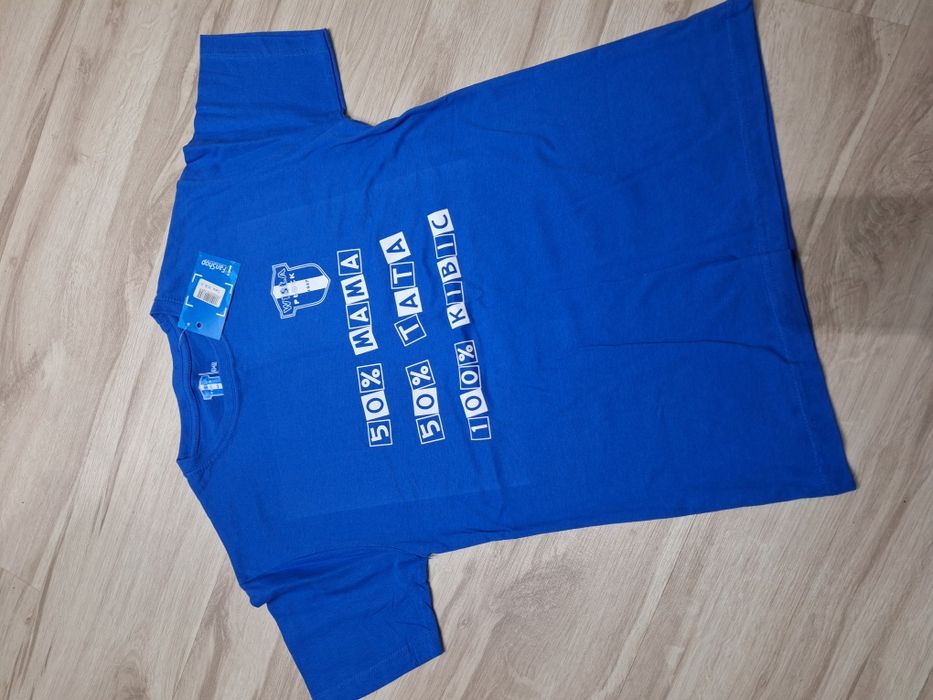 Koszulka Wisła Płock 140-146