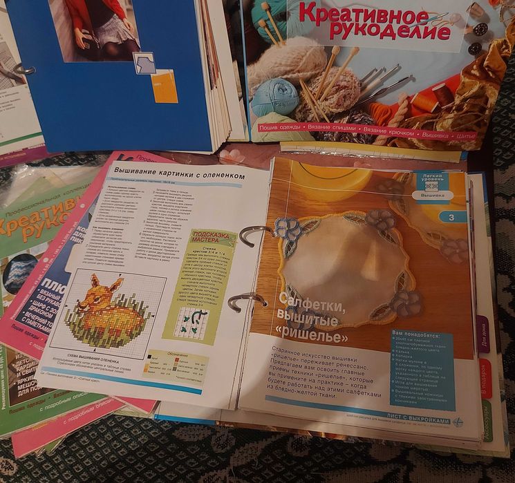 Журнал-Коллекция "Креативное рукоделие"