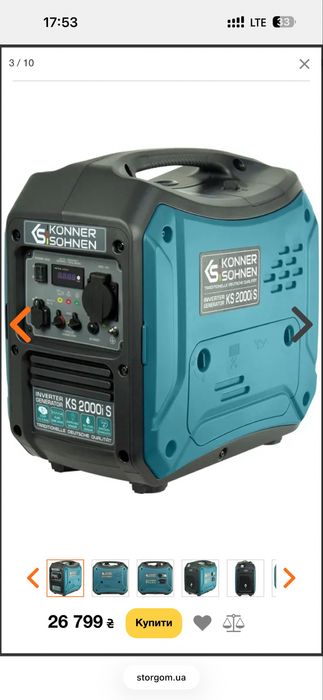 Генератор інверторний Konner&Sohnen KS 2000i S (KS2000iS)