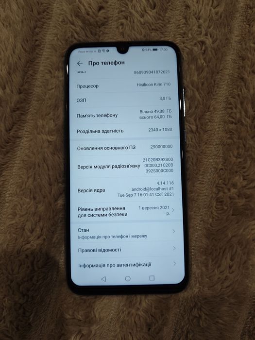 Huawei p30 lite 4/128