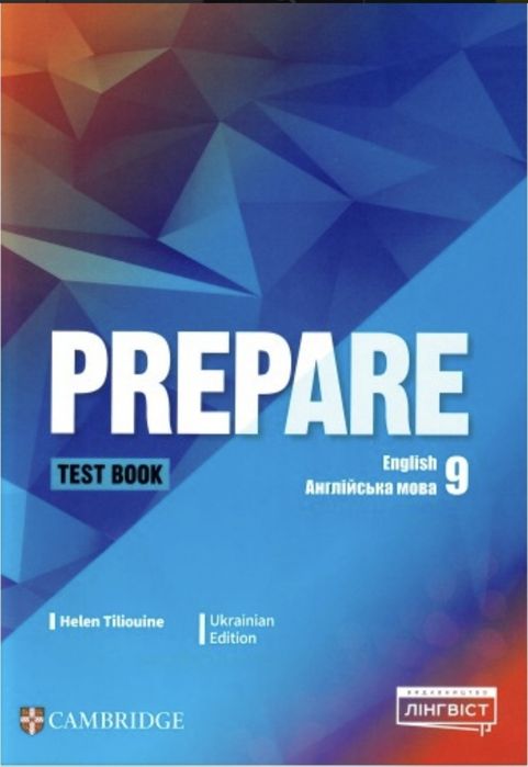 Prepare 9 клас SB, WB, Тести, Граматика, ГДЗ
