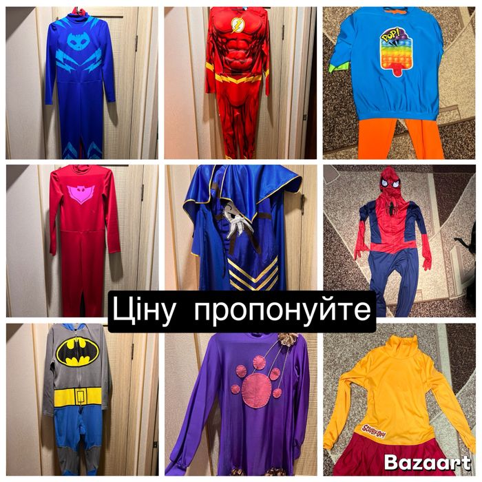 Костюми для аніматорів