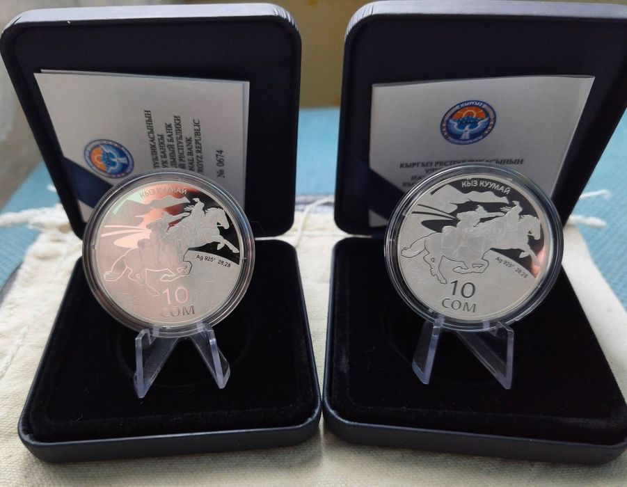 10 Сом 2015 рік. Киргизстан " Національні види спорту" СРІБЛО. Набір.