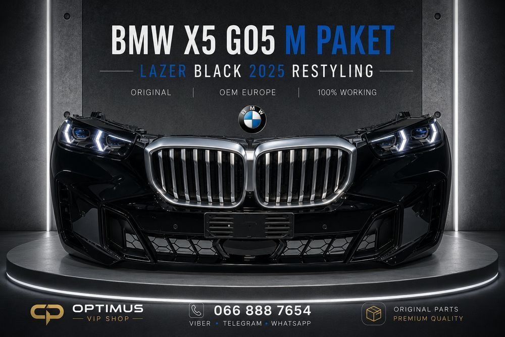 BMW X5 G05 LCI рестайл 2024 2025 передок M paket Laser Black фари бампер комплект OEM Європа в зборі! в наявності!