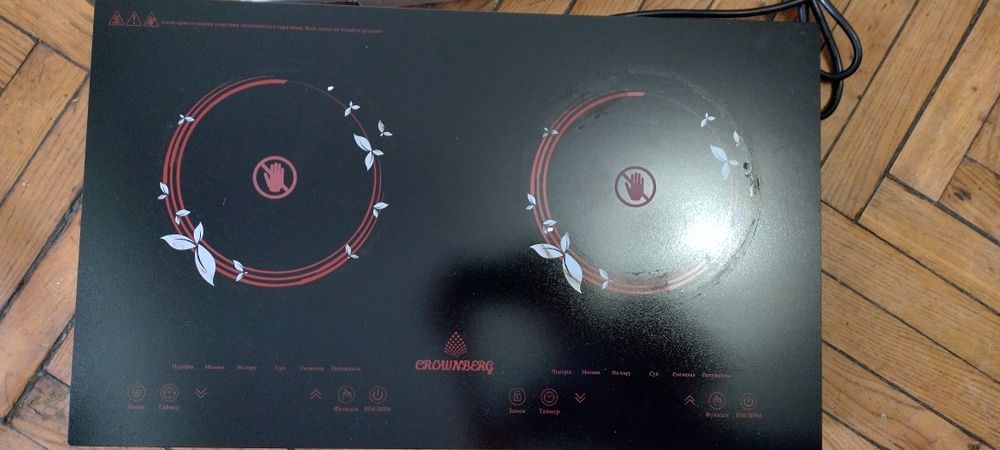 Інфрачервона плита Crownberg CB-1330 HP227