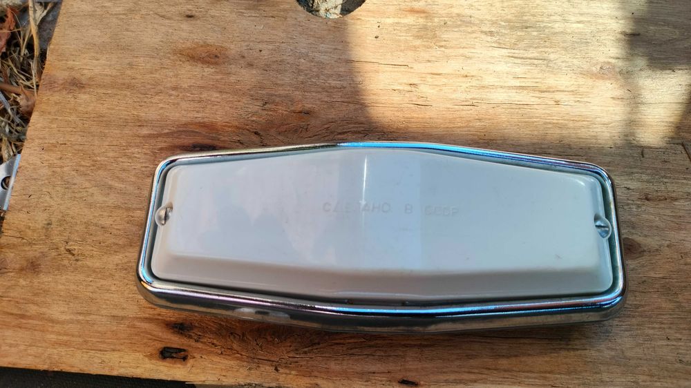 Новый фонар салона  Газ 24-10  "Волга"