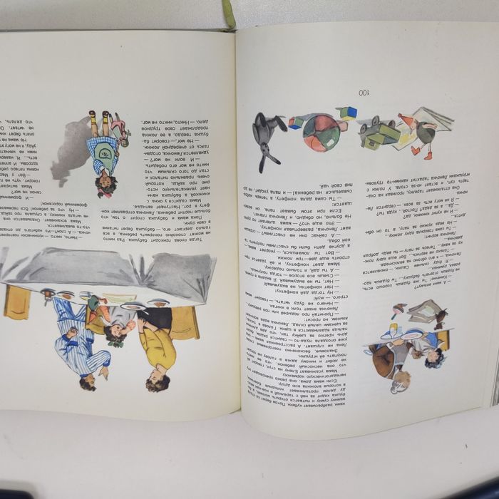 «Детское питание». Госторгиздат,1964 г.