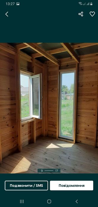 Ремонт квартир и домов