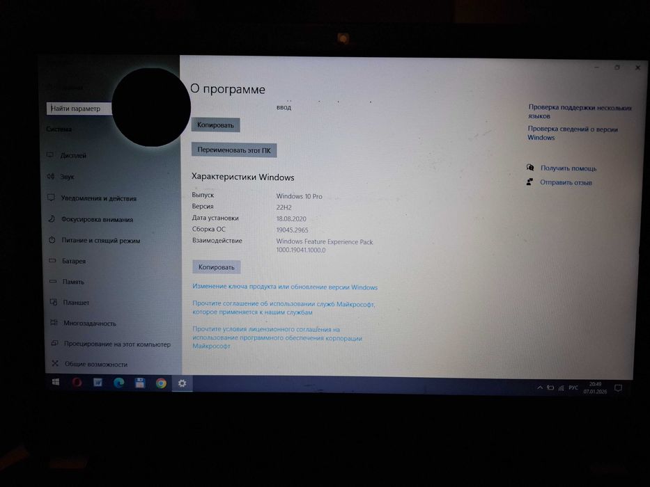 Продам ноутбук DELL DESKTOP-MOL4AL6