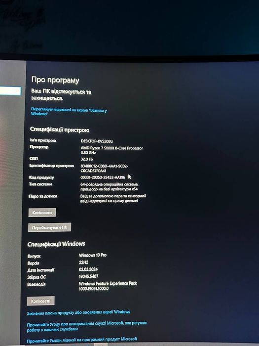 Комп'ютер ПК (Nvidia geforce rtx 4060 8gb +AMD Ryzen 7 5800X)
