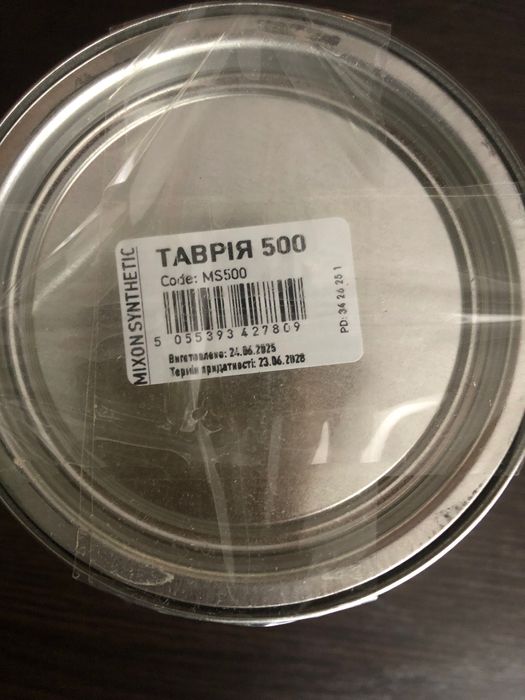 Автокраска краска цвет Таврия код 500 алкидная свежая редкая Mixon