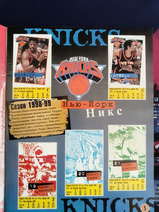 Журнал альбом для наклеек Panini nba баскетбол: 3 300 грн