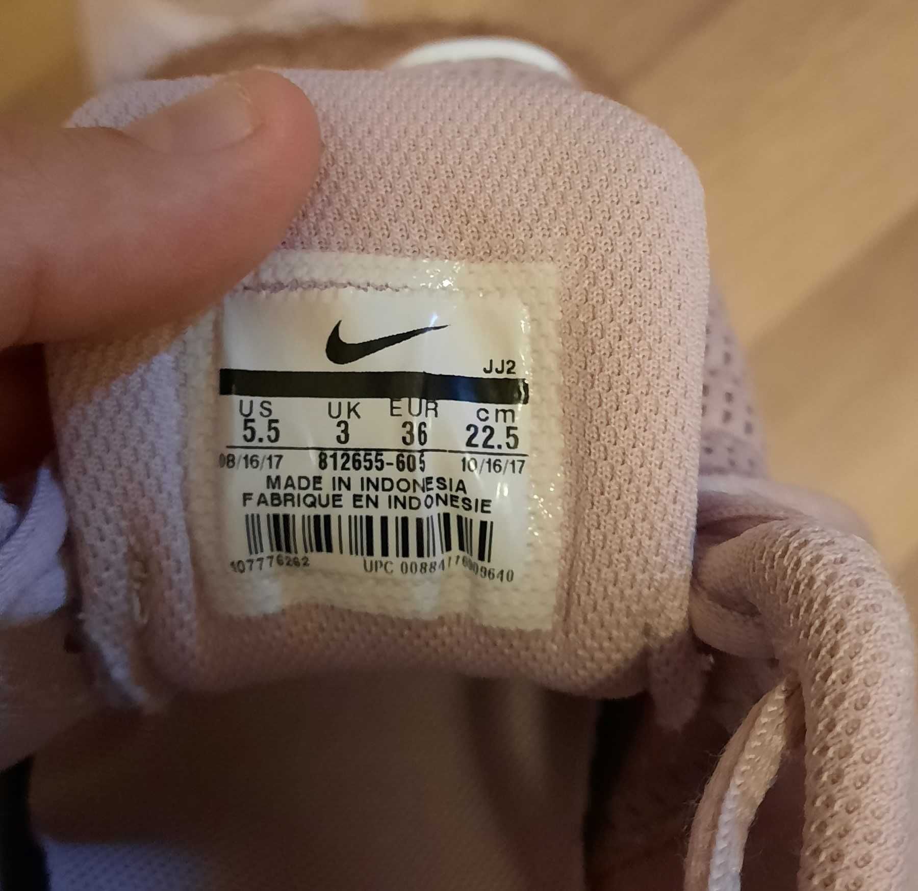 Nike jj2 hotsell