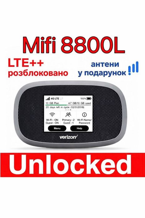 Акційний комплект LTE++ Novatel MiFi 8800L/8000 4G роутер + антени