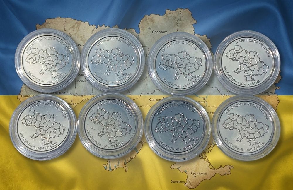 Крим Донецька Луганська Харківська Запорізька Херсонська Сумська,Чернігівська Одеська Миколаївська області Пам'яті страчених закатованих та загиблих