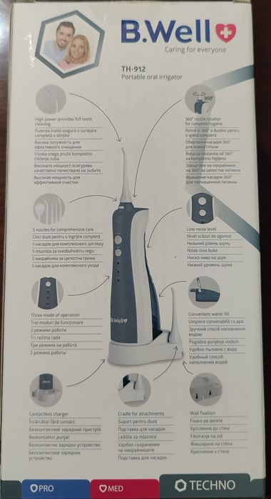 Ірригатор B.Well TH-912