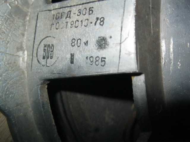 Динамики 10гд-30б(20гдн-1-8),низ частот,мидбасс,для Радиотехника с-50B