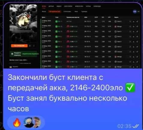 cs2 faceit boost / буст фейсит кс2
