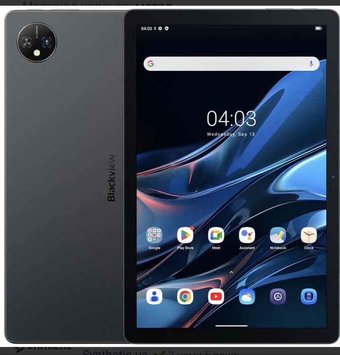 Планшет Blackview Tab 10 8-256Gb Space Grey