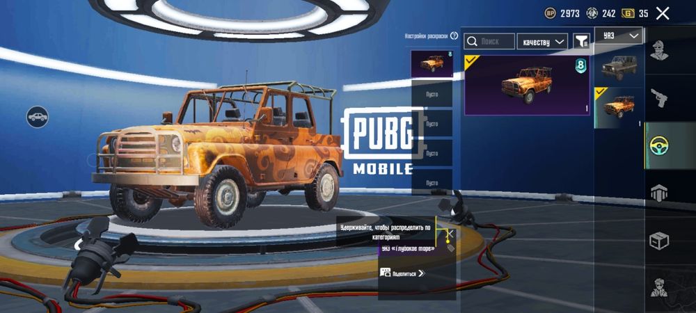 Акаунт пабг мобаил